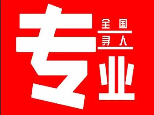 顺义侦探调查如何找到可靠的调查公司